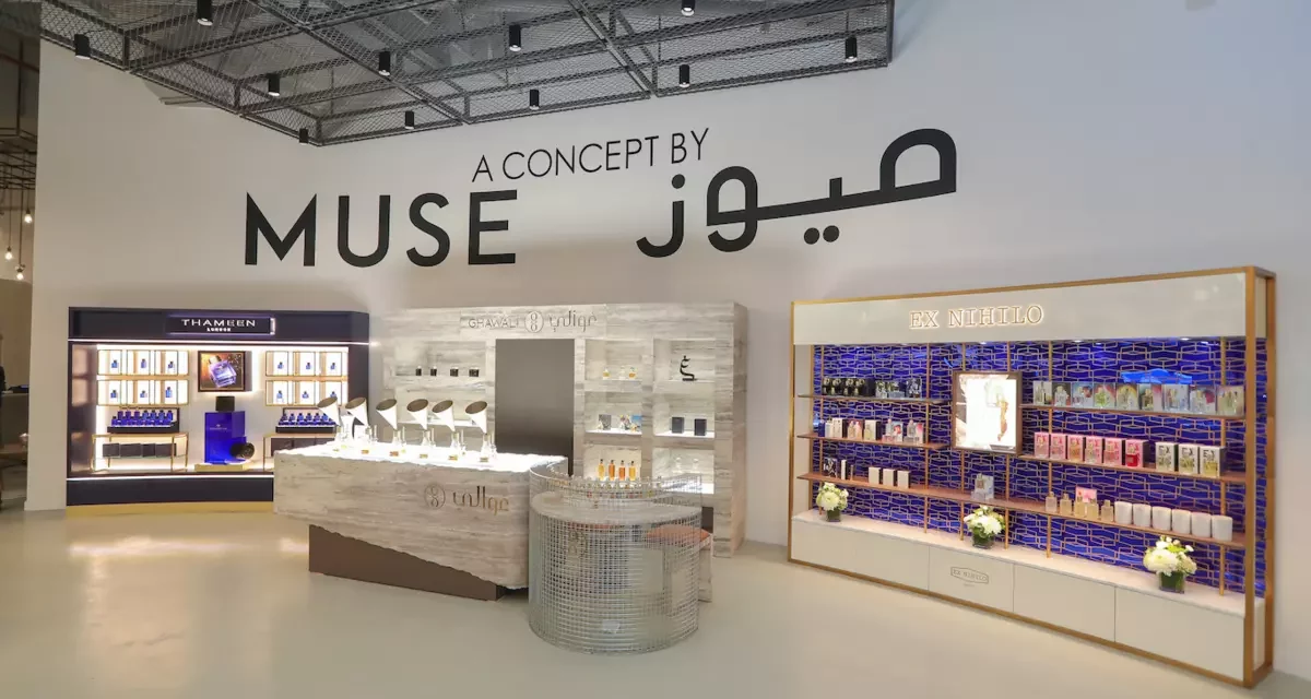 مجموعة شلهوب تطلق وجهة تسوق فريدة من ميوز في قلب الرياض
