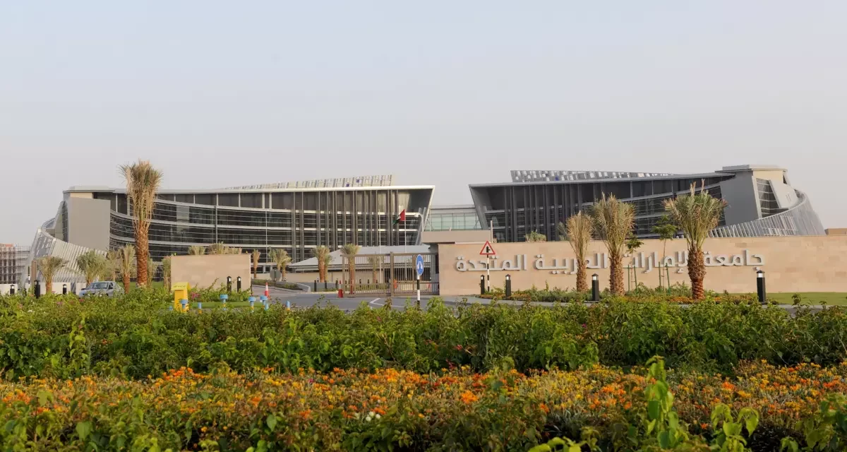 جامعة الإمارات تطلق ” برنامج خبرة ” الشهر القادم للربط بين احتياجات سوق العمل والبرامج الأكاديمية