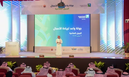 تخصيص أكثر من ١٠ مليون ريال لدعم رواد الأعمال بالجبيل الصناعية انطلاق أولى محطات جولة ” واعد ” لريادة الأعمال