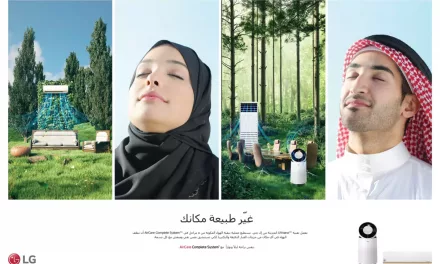 مجموعة DUALCOOL الحديثة من إل جي المزودة بنظام AIRCARE COMPLETE SYSTEM توفر هواءً أكثر نظافة ونقاءً للمنازل في كافة أنحاء السعودية