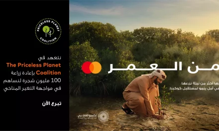 تجارب “لا تقدر بثمن” من ماستركارد في إكسبو 2020 دبي