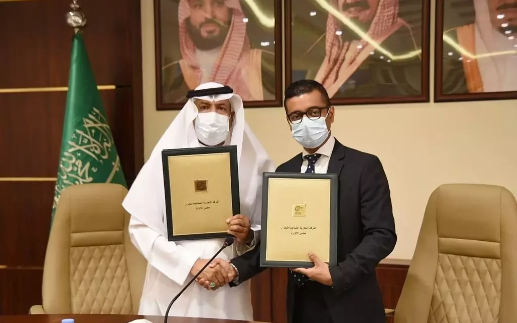 «في إف إس غلوبال» توسع خدماتها الحصرية لتقديم طلبات الحصول على التأشيرات والجوازات لتشمل العاملين في غرفة نجران