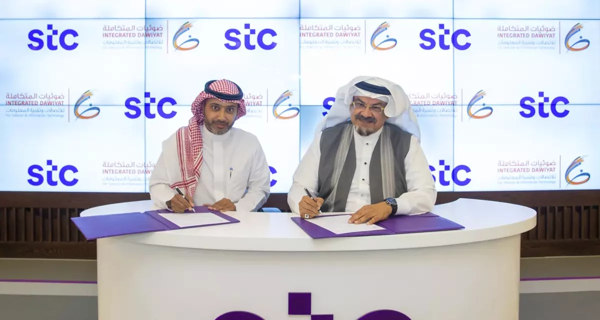 stc  و”ضوئيات المتكاملة” توقعان اتفاقية تعاون في مجال إنترنت الأشياء وتطوير البنية التحتية الرقمية