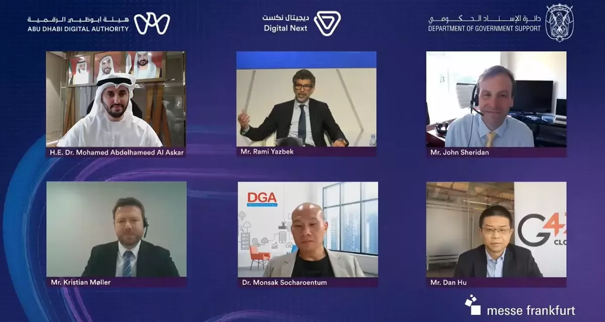 الجلسة الافتراضية الثالثة من “سلسلة جلسات قمة المستقبل الرقمي تبحث أهمية البيانات في بناء الاقتصاد الرقمي وتطوير منظومات العمل الحكومي