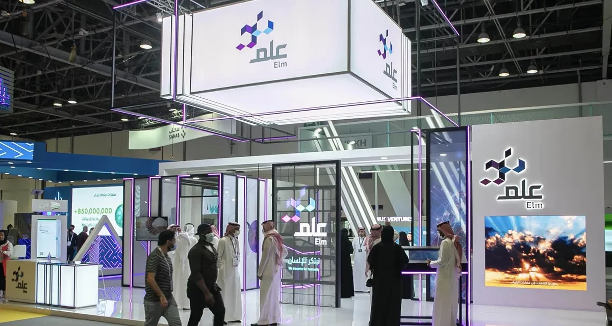“عِلم” تستعرض أبرز حلولها الذكية ومنصاتها المبتكرة خلال مشاركتها في “أسبوع جيتكس للتقنية 2021”