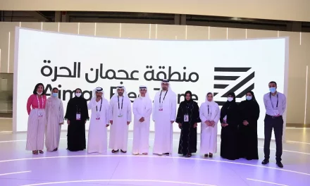 “منطقة عجمان الحرّة” تُطلق “نظام المعلومات الجغرافية” خلال “أسبوع جيتكس للتقنية 2021”
