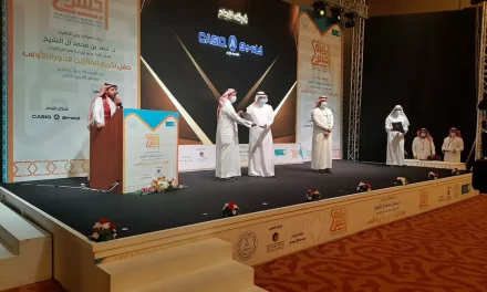 ’كاسيو‘ تعلن عن التعاون مع ’الجمعية السعودية للعلوم الرياضية‘ (جسر)