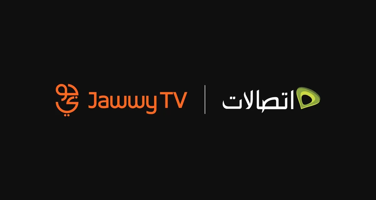 إنتغرال توقع شراكة استراتيجية مع اتصالات مصر