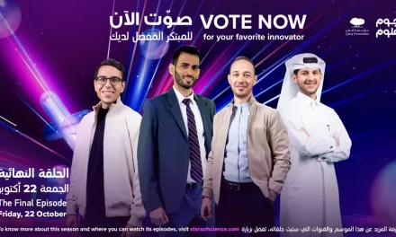 أربعة مبتكرون عرب في التصفيات النهائية لبرنامج “نجوم العلوم”