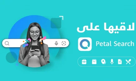 عروض متميزة من نون وجوميا وعلي إكسبريس وويجو على محرك بحث Petal