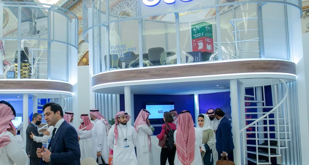 stc  شريك للنسخة الخامسة من “مبادرة مستقبل الاستثمار”