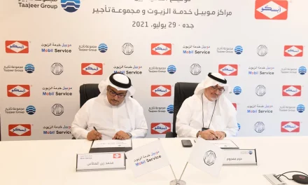 إتفاقية شراكـة بين MG السعودية و شركة أبسكو
