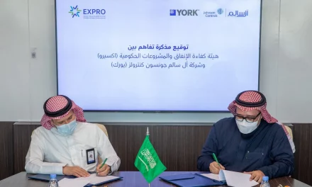 ضمن مبادرة توطين عقود التشغيل والصيانة بالجهات العامة مذكرة تفاهم بين “هيئة كفاءة الإنفاق والمشروعات الحكومية” و”يورك”