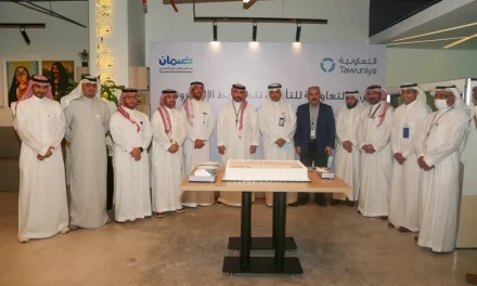 “التعاونية” تستكمل الربط الإلكتروني مع منصة “نفيس” لتعزيز إدارة عمليات التأمين الصحي