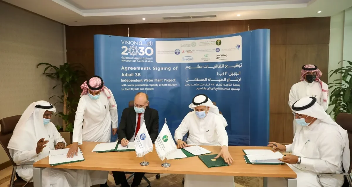 “إنجي” السعودية تستوفي الإغلاق المالي لِمشروع الجبيل 3 (ب) لِتحلية مياه البحر