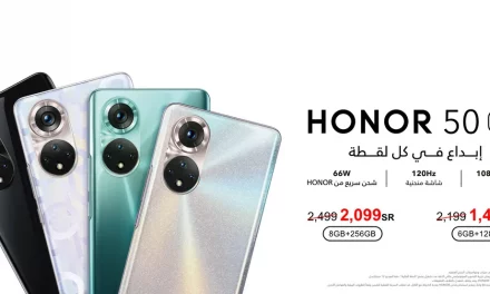HONOR تعلن عن عروض مذهلة في السعودية على هاتف HONOR 50 الأول من نوعه المخصص لتصوير الـ Vlog