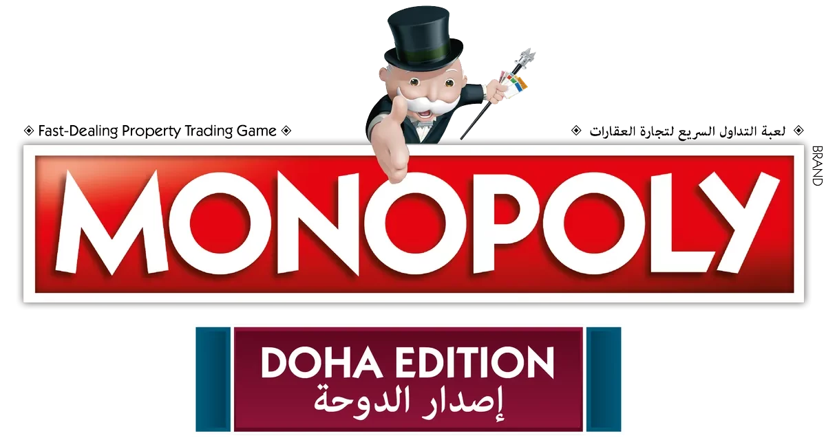 الأمر أصبح رسميًا! تفوق على الكل والعب إصدار الدوحة الحصري الجديد من “مونوبولي”
