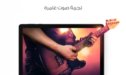 “هواوي السعودية” تطرح الجهازين اللوحيين  HUAWEI MatePad T10 I T10s يوفّران إمكانات صوتية غامرة، تصميم مميّز وتجربة ذكية لتلبية احتياجات التعليم والترفيه معًا