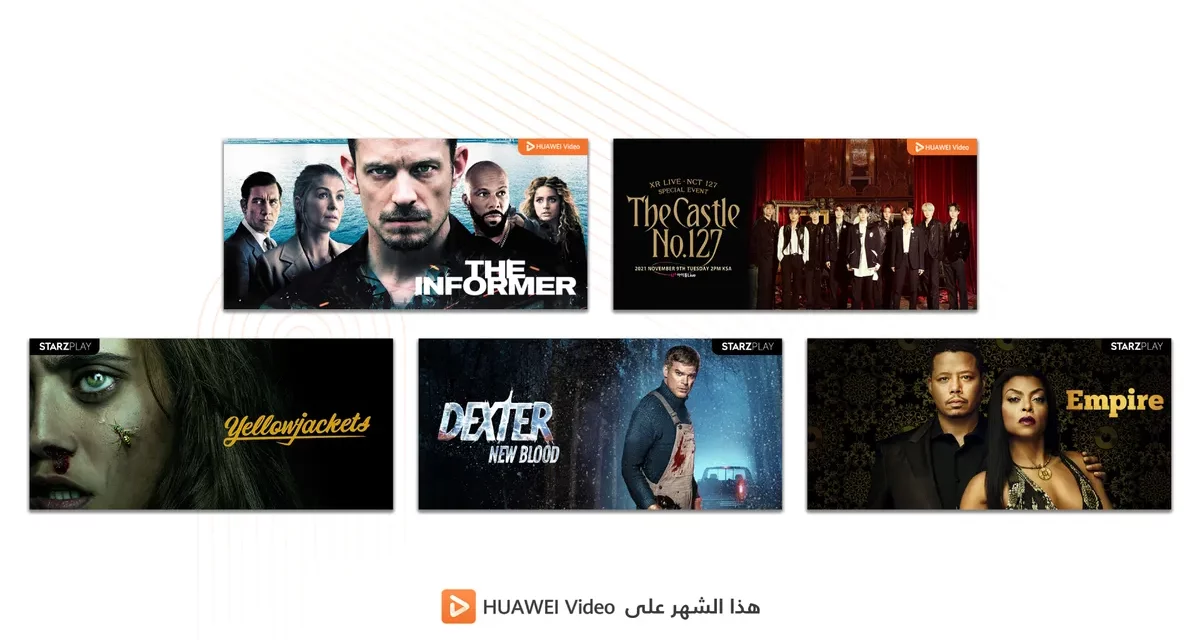 اكتشف المحتوى الترفيهي الجديد كلياً لشهر نوفمبر على تطبيق HUAWEI Video