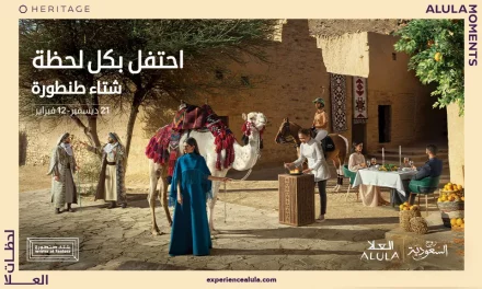 سلسلة من التجارب الثقافية و أنشطة الخيل والحفلات الموسيقية تزين العلا ضمن فعاليات شتاء طنطورة.