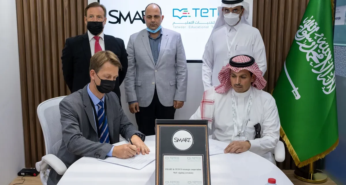 سمارت للتكنولوجيا توقع اتفاقية تفاهم لدمج ميزات التكنولوجيا للنهوض بالعملية التعليمية في المملكة