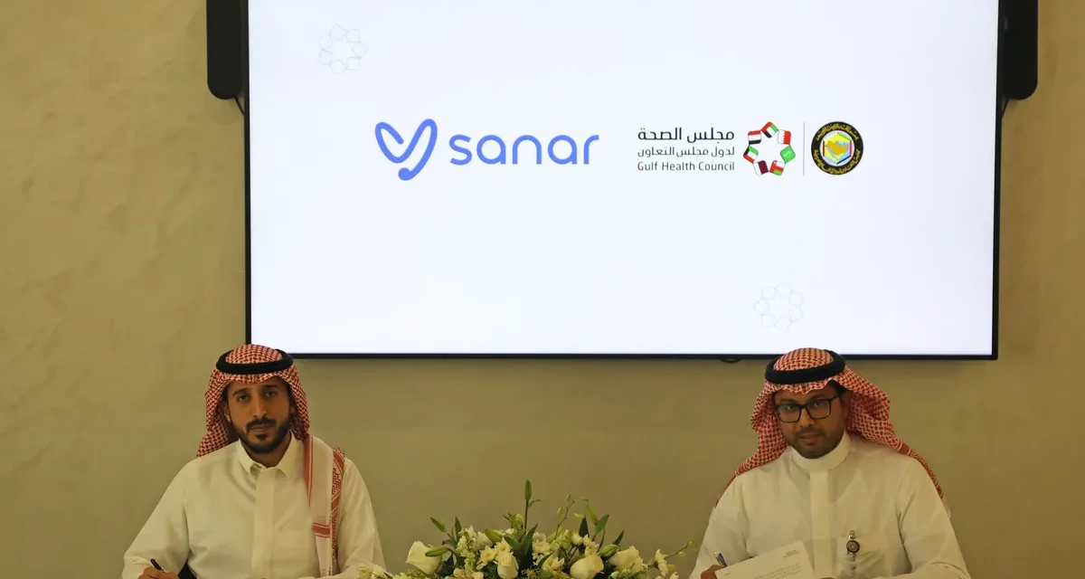 بتوقيع شراكة مع تطبيق سنار الطبي لتقديم استشارات طبية مجانية مجلس الصحة يُفعِّل أنشطة الأسبوع الخليجي للسكري