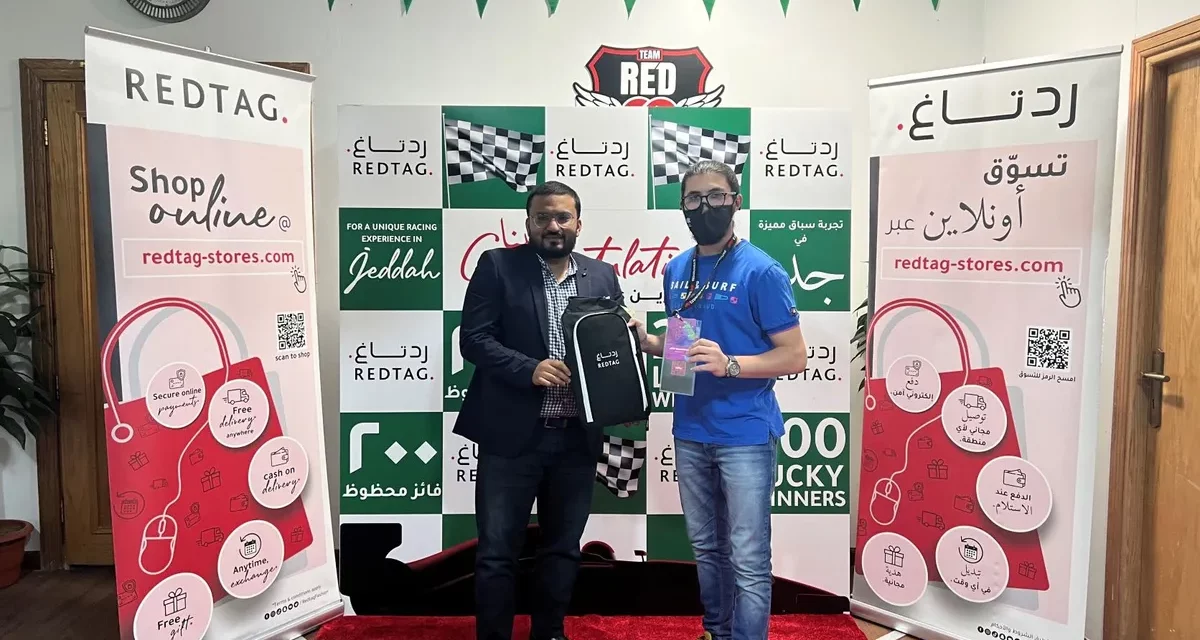 رد تاغ تمنح 200 فائز محظوظ تذاكر مجانية خلال السباق الأول من نوعه في جدة