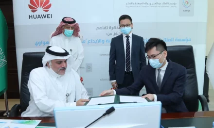 موهبة تتعاون مع هواوي لتمكين الموهوبين السعوديين في مجال الاتصالات وتقنية المعلومات