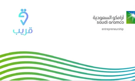 واعد تُعلن عن استثمار رأس مال جريء بقيمة ١.٩ مليون ريال سعودي في شركة قريب السعودية، المنصة الرقمية لإدارة المشتريات والمرافق العامة الحاصلة على شهادة الآيزو