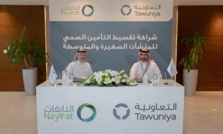 التعاونية تطلق برنامج “تمويل منتج التأمين الصحي” للمنشآت الصغيرة والمتوسطة