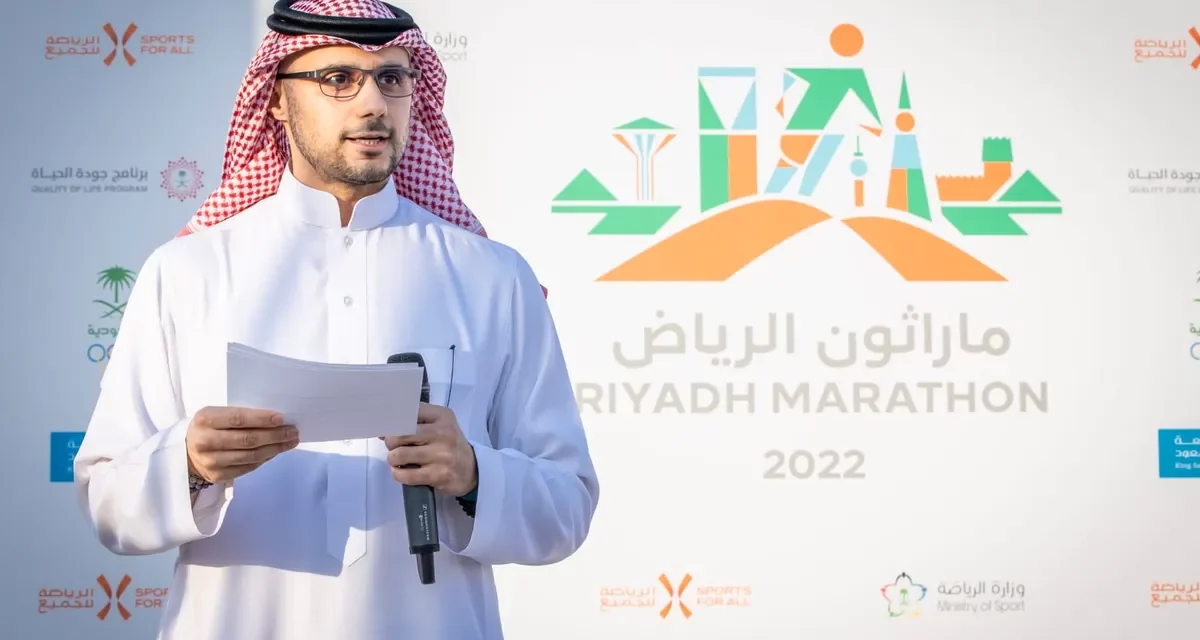 أول ماراثون كامل دولي في المملكة العربية السعودية بتنظيم من الاتحاد السعودي للرياضة للجميع