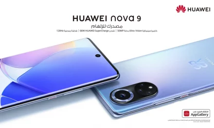 المزايا الرائعة في هاتف HUAWEI nova 9 بكاميرا فائقة الرؤية