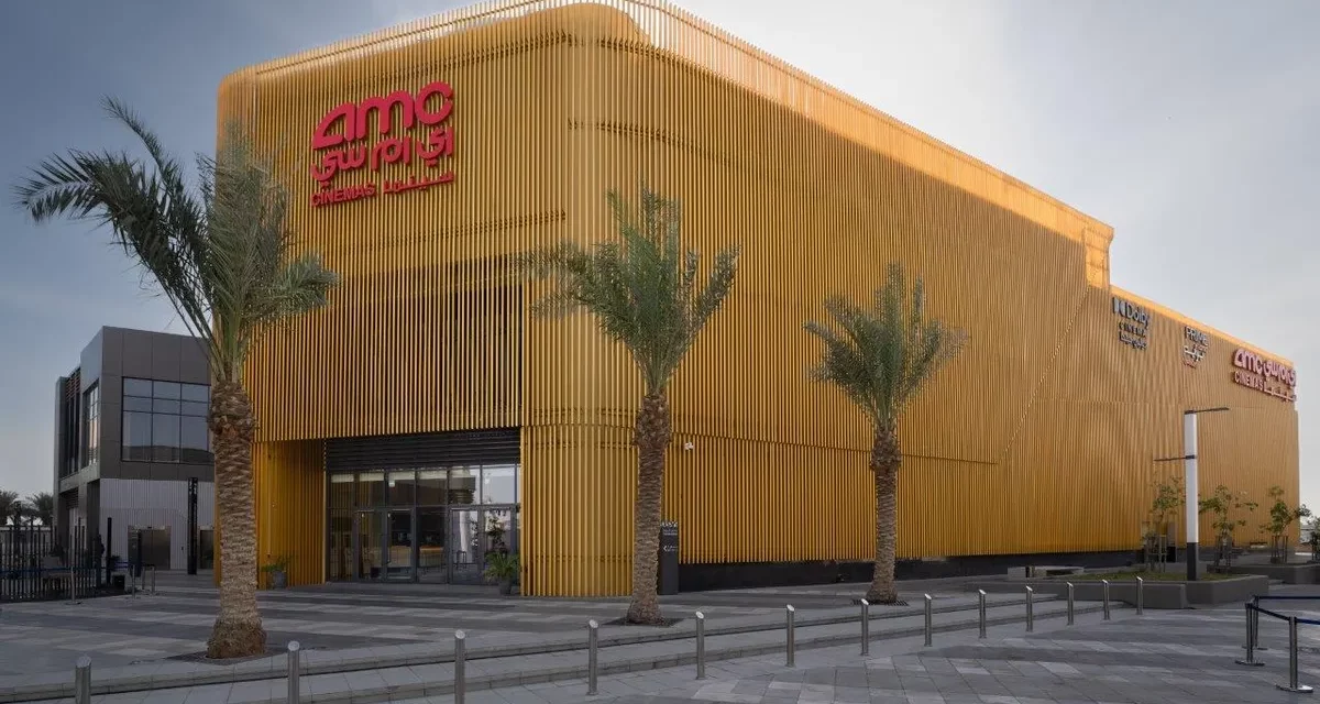 AMC سينما تدشن اجدان ووك كأول دار عرض لها في الخبر