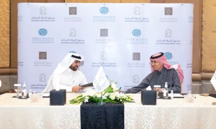 جدوى للاستثمار تطلق صندوق الشرفة للاستثمار