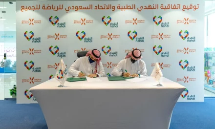 الاتحاد السعودي للرياضة للجميع وشركة النهدي الطبية يوقعان مذكرة تفاهم للعمل معًا لبناء مجتمع أكثر صحة ولياقة