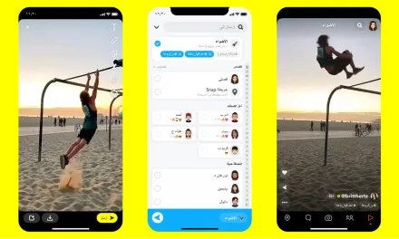 Snap تحتفل بمرور عام على إطلاق منصة Spotlight من خلال الإعلان عن مكافأة صنّاع المحتوى بأكثر من 250 مليون دولار
