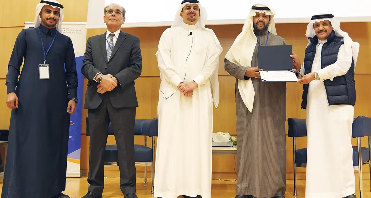 “المراعي”  تحقق جائزة التميز في حوكمة الشركات 2021