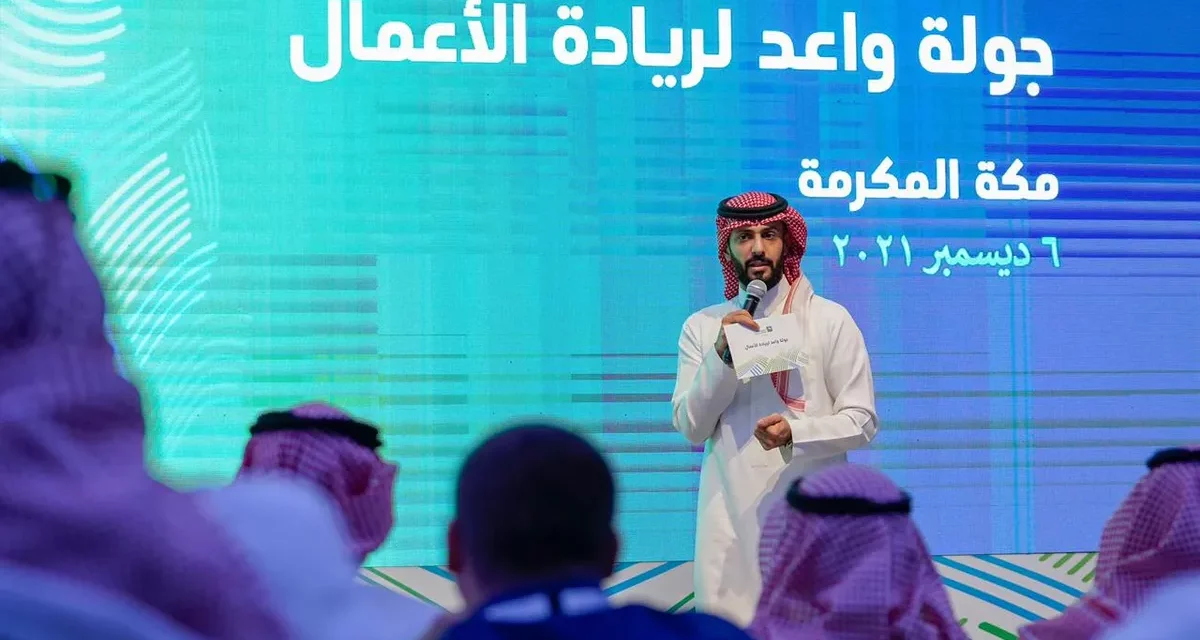 مركز واعد يختتم جولته لريادة الأعمال في مكة ويُعلن عن تخصيص منح جديدة واستثمار رأس مال جديد لأربع رواد أعمال سعوديين