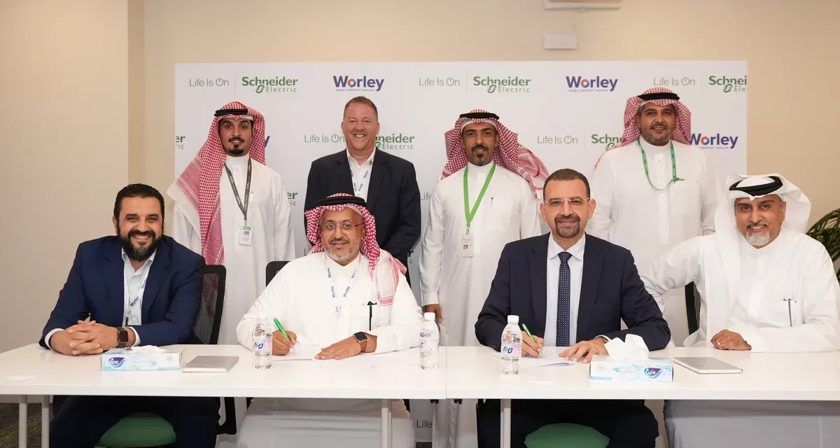 شنايدر إلكتريك وورلي تتعاونان لدفع عجلة التحول الرقمي في المملكة العربية السعودية