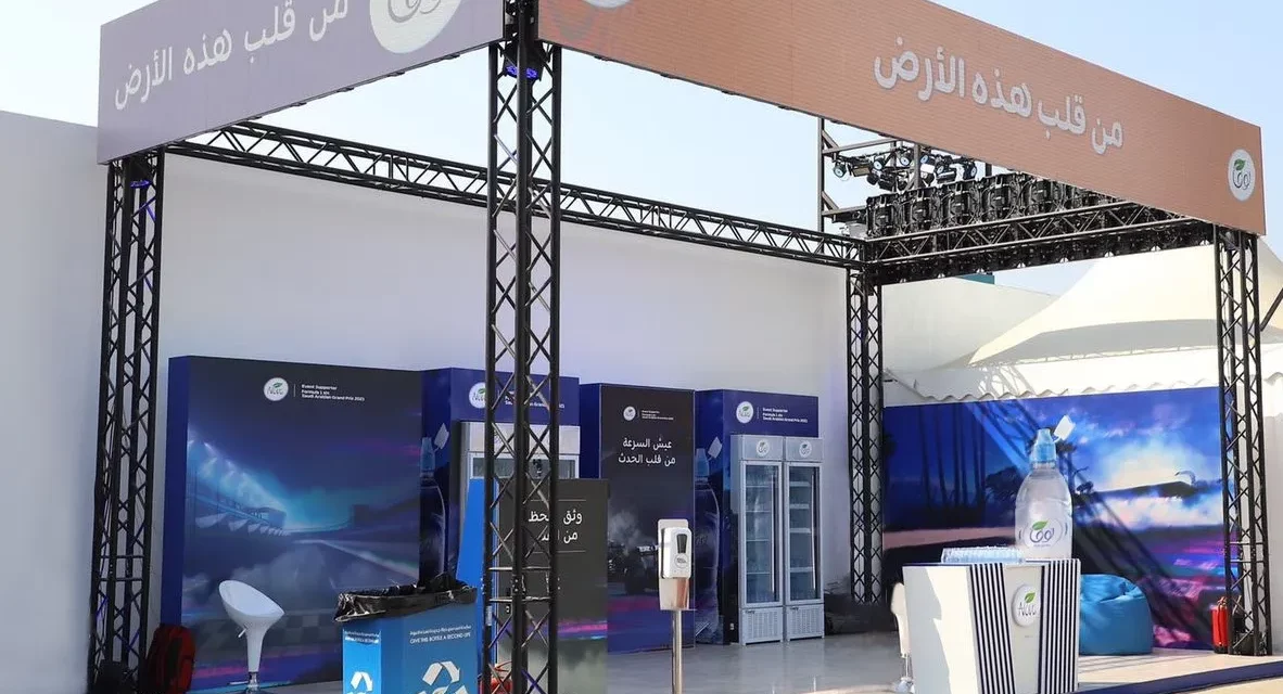 مياه “نوڤا” شريك داعم لسباق جائزة السعودية الكبرى للفورمولا 1