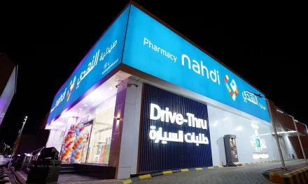 تحت مظلة منظومة الخدمات الصحية المتكاملة، شركة النهدي الطبية أول من يطلق سلسلة عيادات النهدي اكسبرس في المملكة العربية السعودية