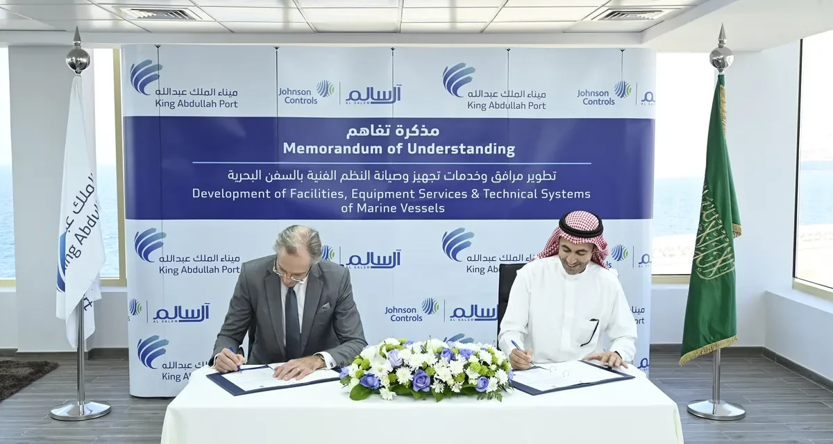 في إطار السعي لتطوير الخدمات البحرية من خلال صيانة السفن وإصلاحها
