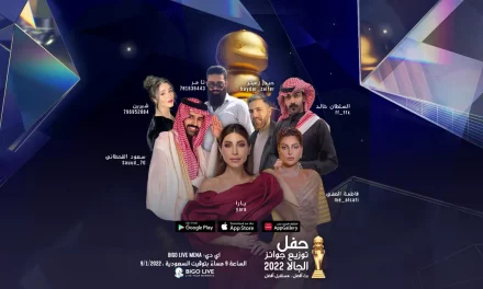 المطربة اللبنانية يارا وألمع المواهب العربية يتألقون في حفل توزيع “جوائز بيجو جالا الشرق الأوسط وشمال افريقيا لعام 2022”