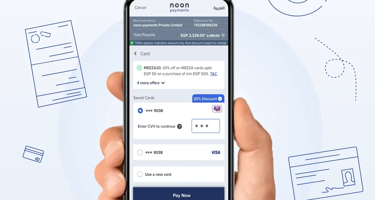 نون تطلق بوابتها للدفع الإلكتروني، منصة نون للمدفوعات (noon payments)، في مصر