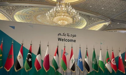 الرياض تستضيف اليوم اجتماعين وزاريين لمناقشة مستقبل التعدين