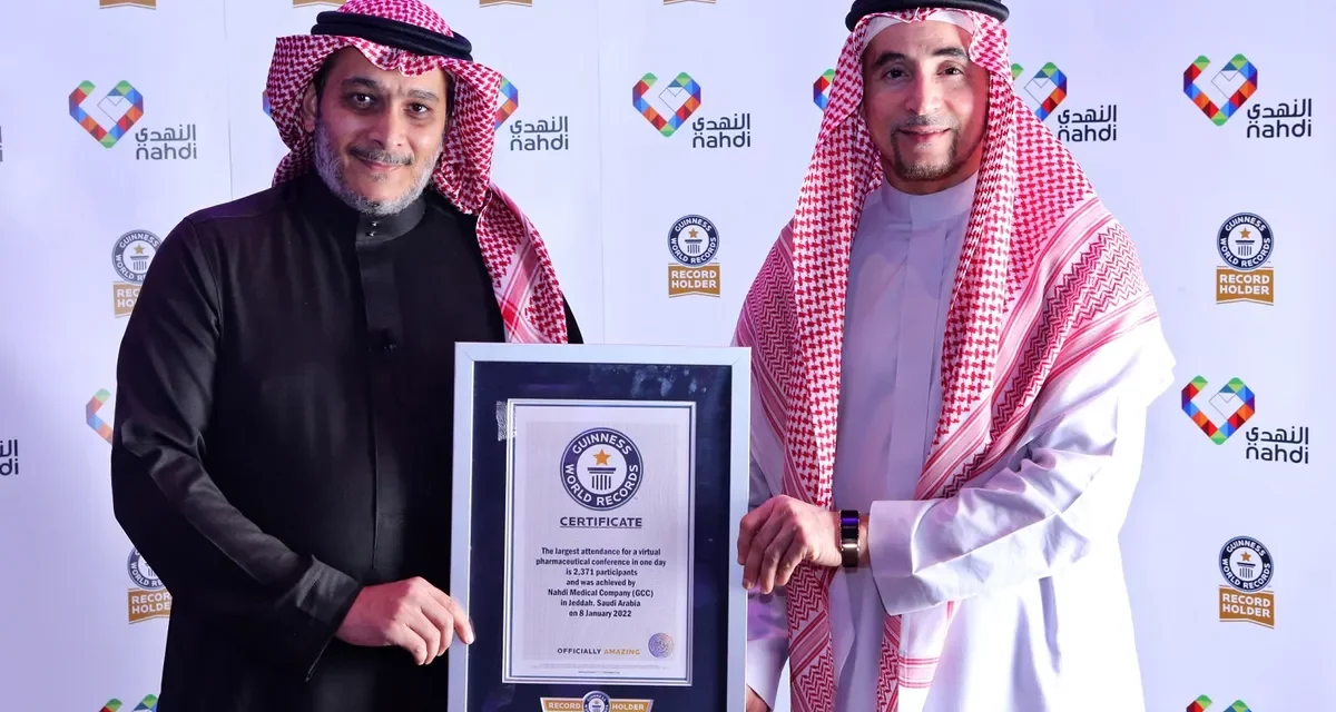 التزاماً بدعم جهود التحول الرقمي في السعودية: شركة النهدي الطبية الرائدة في مجال الرعاية الصحية تستكمل خطوة إطلاق خدمة “اسأل الصيدلي” الالكترونية وتحقق رقماً قياسياً عالمياً جديداً