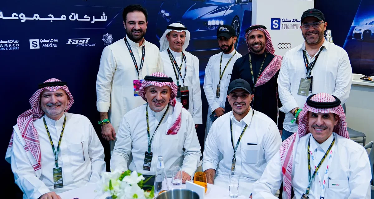 مشاركة مجموعة شركات ساماكو وشركات النهلة في سباق الجائزة الكبرى للفورمولا 1 في المملكة العربية السعودية