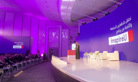 stc  تساهم بدعم الابتكار وتعزيز الاقتصاد الرقمي ضمن برنامج  InspireU في المملكة