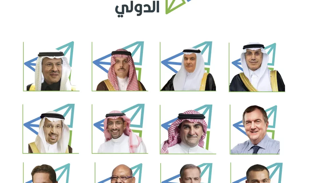 الإعلان عن تفاصيل برنامج “مؤتمر التعدين الدولي”