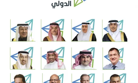 الإعلان عن تفاصيل برنامج “مؤتمر التعدين الدولي”